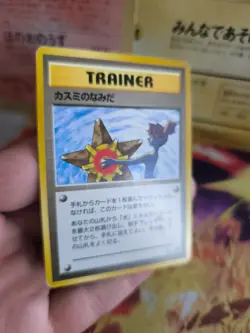 Pokemon Card Card Misty's Tears Banned Artwork Gym Heroes Wotc Japanese Exc+ - Image 6