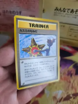 Pokemon Card Card Misty's Tears Banned Artwork Gym Heroes Wotc Japanese Exc+ - Image 7
