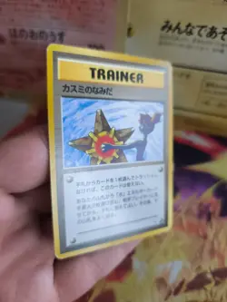 Pokemon Card Card Misty's Tears Banned Artwork Gym Heroes Wotc Japanese Exc+ - Image 8