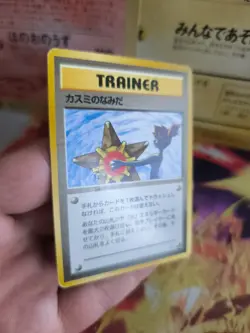 Pokemon Card Card Misty's Tears Banned Artwork Gym Heroes Wotc Japanese Exc+ - Image 9