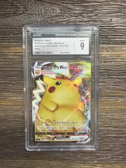 Pikachu VMAX 031/100 S4: Amazing Volt Tackle Holo (Japanese) - Image 2
