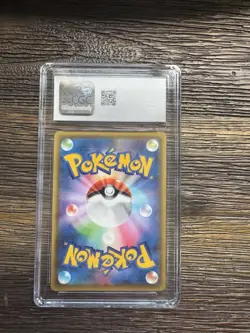 Pikachu VMAX 031/100 S4: Amazing Volt Tackle Holo (Japanese) - Image 5