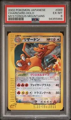 CHARIZARD-HOLO 089 Japanese Pokemon Card Mysterious Mountains PSA 6 g1 - Image 1