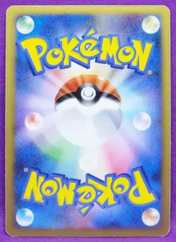 Turtwig Holo 2008 001/014 Pt Vintage Rare Nintendo Pokemon Card Japanese F/S - Image 6