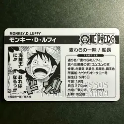 S2301 Monkey D. Luffy Japanese One Piece Birthday Collection Card 2023 Ensky - Image 2