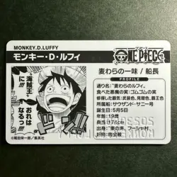 S2301 Monkey D. Luffy Japanese One Piece Birthday Collection Card 2023 Ensky - Image 4