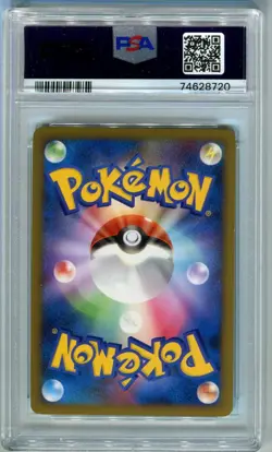 PSA 8 Pokemon Card Umbreon 037/080 1st Holo Japanese Reviving Legends 2010 - Image 2