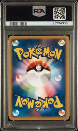 Clair's Gyarados 1st Ed Pokemon Japanese Card VS PSA 9 - Image 2