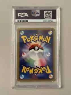 PSA 7 Space Fissure's Deoxys 002/019 Movie Comm. Vs Pack Japanese Pokemon Card - Image 4