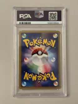 PSA 7 Space Fissure's Deoxys 002/019 Movie Comm. Vs Pack Japanese Pokemon Card - Image 8