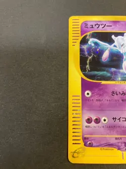 Pokemon Card Mewtwo 118/128 1st Holo Japanese Expedition e Series from Japan - Image 10