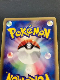 Pokemon Card Mewtwo 118/128 1st Holo Japanese Expedition e Series from Japan - Image 16