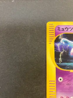 Pokemon Card Mewtwo 118/128 1st Holo Japanese Expedition e Series from Japan - Image 7