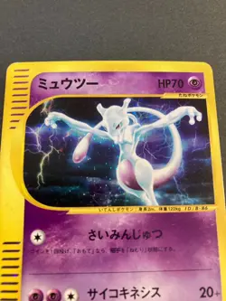 Pokemon Card Mewtwo 118/128 1st Holo Japanese Expedition e Series from Japan - Image 8