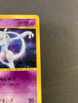Pokemon Card Mewtwo 118/128 1st Holo Japanese Expedition e Series from Japan - Image 9