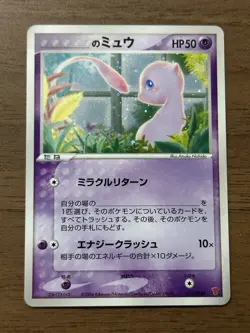 __'s Mew 013/PLAY Players Club Promo Pokemon card TCG 2004 Japanese Holo 898 - Image 1