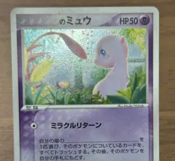 __'s Mew 013/PLAY Players Club Promo Pokemon card TCG 2004 Japanese Holo 898 - Image 11