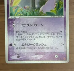 __'s Mew 013/PLAY Players Club Promo Pokemon card TCG 2004 Japanese Holo 898 - Image 12