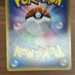 __'s Mew 013/PLAY Players Club Promo Pokemon card TCG 2004 Japanese Holo 898 - Image 14