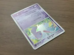 __'s Mew 013/PLAY Players Club Promo Pokemon card TCG 2004 Japanese Holo 898 - Image 21