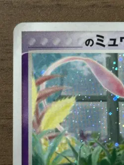 __'s Mew 013/PLAY Players Club Promo Pokemon card TCG 2004 Japanese Holo 898 - Image 3
