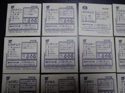 Pokemon Card Amada Sticker Non Holo x30 Mewtwo Snorlax Gyarados Pikachu etc#4605 - Image 10