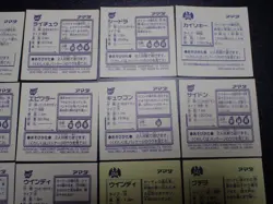 Pokemon Card Amada Sticker Non Holo x30 Mewtwo Snorlax Gyarados Pikachu etc#4605 - Image 11