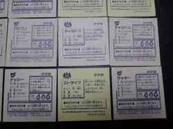 Pokemon Card Amada Sticker Non Holo x30 Mewtwo Snorlax Gyarados Pikachu etc#4605 - Image 12