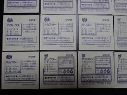 Pokemon Card Amada Sticker Non Holo x30 Mewtwo Snorlax Gyarados Pikachu etc#4605 - Image 13