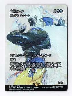 Master Xande - Venser, Shaper Savant (Showcase Foil) (R) MTG Final Fantasy (JP) - Image 1