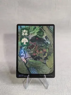 MTG Forest 302/302 | FOIL | LP Light Played | Neon Kamigawa | 2022 - Image 1