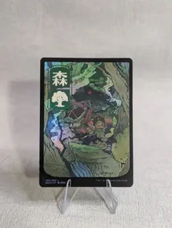 MTG Forest 302/302 | FOIL | LP Light Played | Neon Kamigawa | 2022 - Image 3
