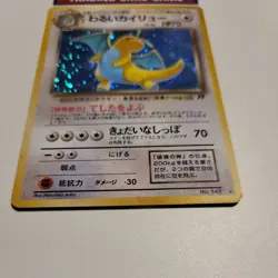Dark Dragonite No.149 Holo Rare Japanese Pokemon Card Team Rocket 1997 - Image 10