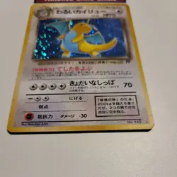 Dark Dragonite No.149 Holo Rare Japanese Pokemon Card Team Rocket 1997 - Image 4