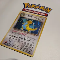Dark Dragonite No.149 Holo Rare Japanese Pokemon Card Team Rocket 1997 - Image 8