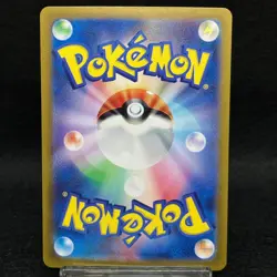Chimecho AR 106/101 Mask of Change SV6 Scarlet & Violet Japanese Pokemon TCG NM - Image 7