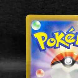 Chimecho AR 106/101 Mask of Change SV6 Scarlet & Violet Japanese Pokemon TCG NM - Image 8