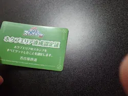 Pokemon Card Nagoya Railway Stamp Rally Promo 2018 Toren & Chansey #4436 PLAY - Image 8