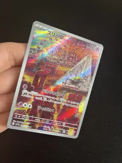Drowzee 086/078 MINT/NM Pokémon Cards Japanese AR Full Art Rare Holo 1 - Image 2