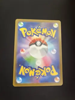 Drowzee 086/078 MINT/NM Pokémon Cards Japanese AR Full Art Rare Holo 1 - Image 3