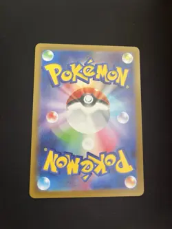 Drowzee 086/078 MINT/NM Pokémon Cards Japanese AR Full Art Rare Holo 1 - Image 7