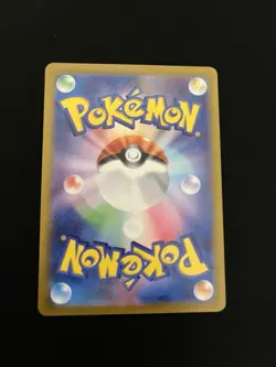 Houndoom 066/064 EXC/NEAR MINT Pokémon Cards Japanese AR Full Art Rare Holo 1 - Image 4