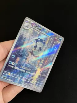Poliwhirl 176/165 MINT/NM Pokémon 151 Cards Japanese AR Full Art Rare Holo 2 - Image 6