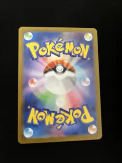 Raichu 074/071 MINT/NM Pokémon Japanese AR Full Art Rare Card Holo Clay Burst 2 - Image 7