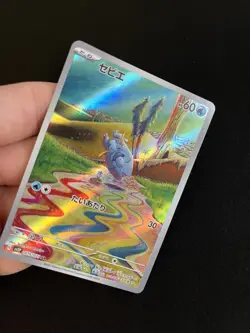 Frigibax 075/071 MINT/NM Pokémon Cards Japanese AR Full Art Rare Holo 2 - Image 2