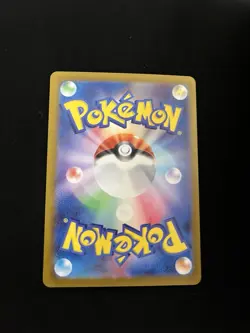 Frigibax 075/071 MINT/NM Pokémon Cards Japanese AR Full Art Rare Holo 2 - Image 3
