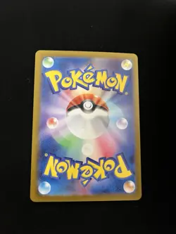 Frigibax 075/071 MINT/NM Pokémon Cards Japanese AR Full Art Rare Holo 2 - Image 7