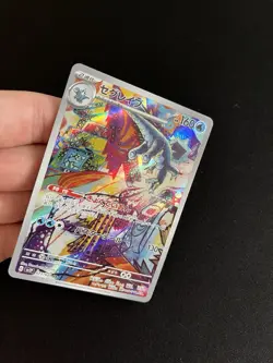 Baxcalibur 077/071 MINT/NM Pokémon Cards Japanese AR Full Art Rare Holo 2 - Image 2