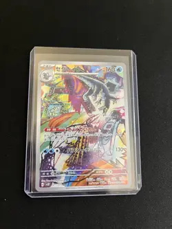 Baxcalibur 077/071 MINT/NM Pokémon Cards Japanese AR Full Art Rare Holo 2 - Image 4