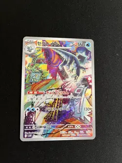 Baxcalibur 077/071 MINT/NM Pokémon Cards Japanese AR Full Art Rare Holo 2 - Image 5